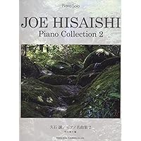 Joe Hisaishi Piano Collection 2 : Piano Solo Sheet Music Scores Book [Japanese Edition] [JE] Joe Hisaishi Piano Collection 2 : Piano Solo Sheet Music Scores Book [Japanese Edition] [JE] Sheet music