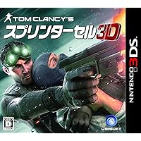Tom Clancy's Splinter Cell 3D [Japan Import]