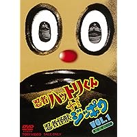 JAPANESE TV DRAMA Ninja Hattori-kun Ninja Monster Zippo VOL.1 [DVD] (JAPANESE AUDIO , NO ENGLISH SUB.) JAPANESE TV DRAMA Ninja Hattori-kun Ninja Monster Zippo VOL.1 [DVD] (JAPANESE AUDIO , NO ENGLISH SUB.) DVD
