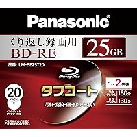 PANASONIC Blu-ray BD-RE Rewritable Disk | 25GB 2x Speed | 20 Pack Ink-jet Printable (Japan Import)