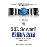 SQL Server 2016数据库教程（附微课视频） (Chinese Edition) SQL Server 2016数据库教程（附微课视频） (Chinese Edition) Kindle Paperback