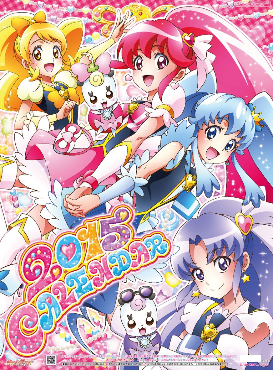Mua Japanese Anime Calendar 2015 Happiness Charge Precure #K014S trên  Amazon Mỹ chính hãng 2023 | Giaonhan247