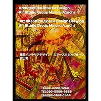Azuchi Minoru Air Studio Group Works two: Architectural InteriorDesign SpaceDesign Drawing Art Fashion designer It Minoru Azuchi Collection (Japanese Edition)