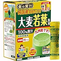 NIHON YAKKEN Kin no Aojiru - Young Barley Green Grass Juice Powder with Rich Dietary Fiber, No Addtives 100% Japanese Grown - Ready-to-Use 0.1 oz. (3g) Individual Packet × 46pcs