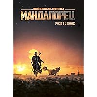 Mandalorets. Poster-buk (9 sht.)