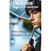 Memory of raindrops: Boys Love Story Virtual Series (Japanese Edition)