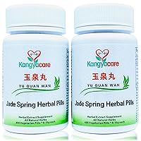Yu Quan Wan 玉泉丸 - Jade Spring Herbal Pill- Balance Metabolic Disorders, Support Pancreatic Endocrime Function, Promotes Healthy Lipid Levels, All Natural Herbs - 400 Pills/Bottle (2 Bottles)