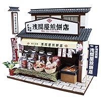 Rice cracker shop 8832 well-established kit Shibamata of Billy handmade dollhouse kit Shibamata (japan import) by Billy 55
