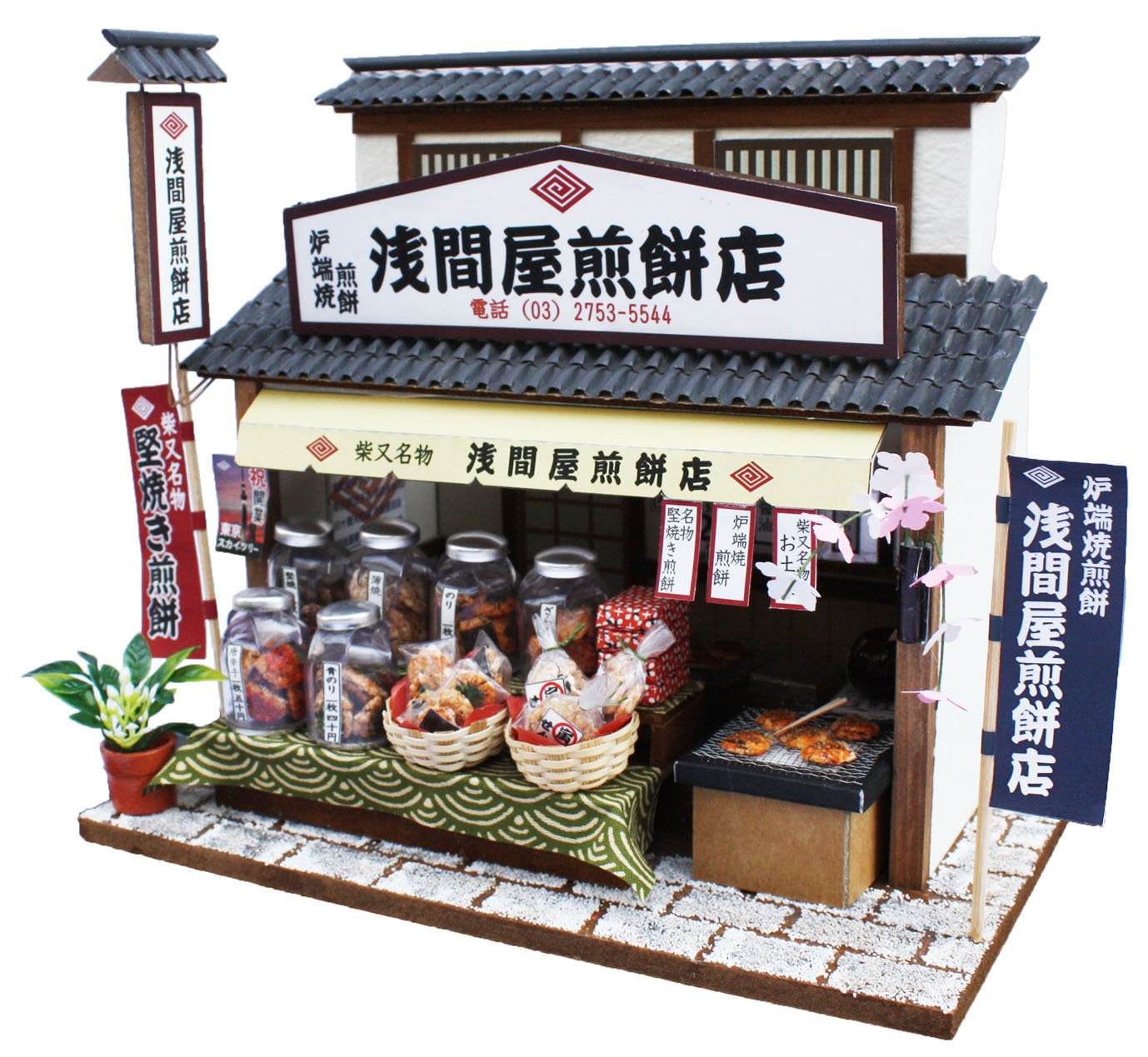Rice cracker shop 8832 well-established kit Shibamata of Billy handmade dollhouse kit Shibamata (japan import) by Billy 55