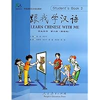 Learn Chinese with Me (Student's Book 2) Learn Chinese with Me (Student's Book 2) Paperback