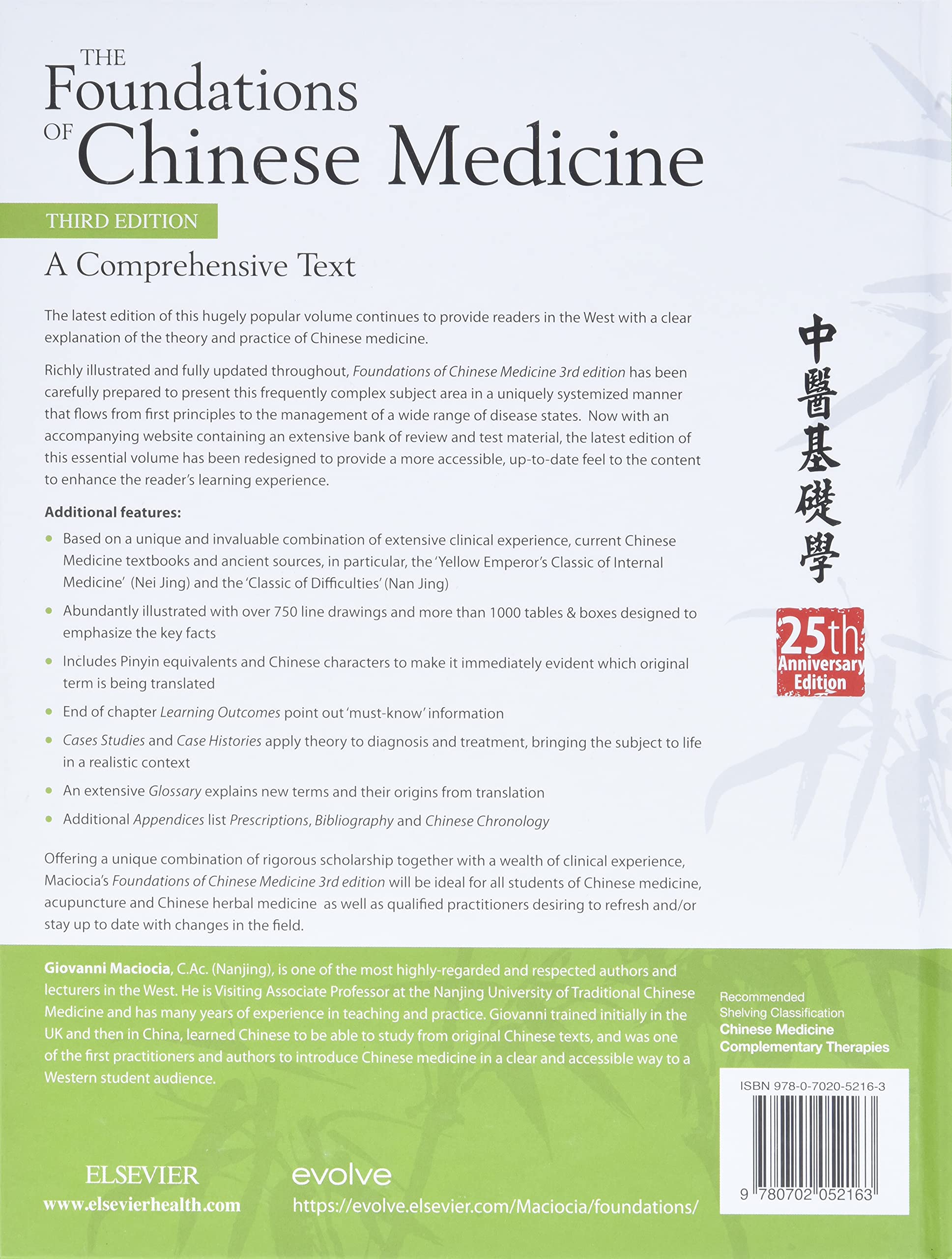 The Foundations of Chinese Medicine: A Comprehensive Text