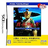 Shin Megami Tensei: Strange Journey (Atlus Best Collection) [Japan Import]