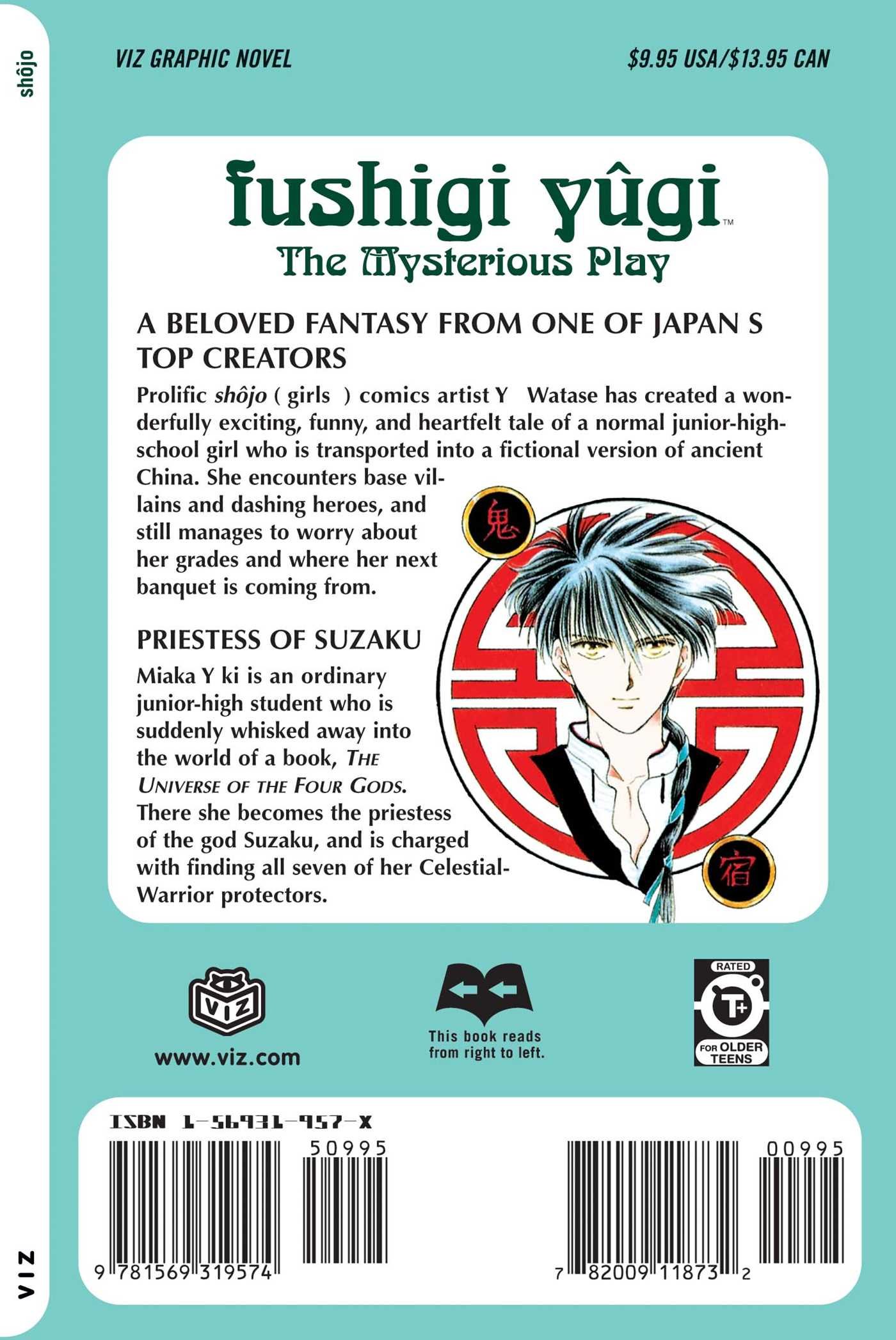 Fushigi Yugi: The Mysterious Play, Vol. 1: Priestess