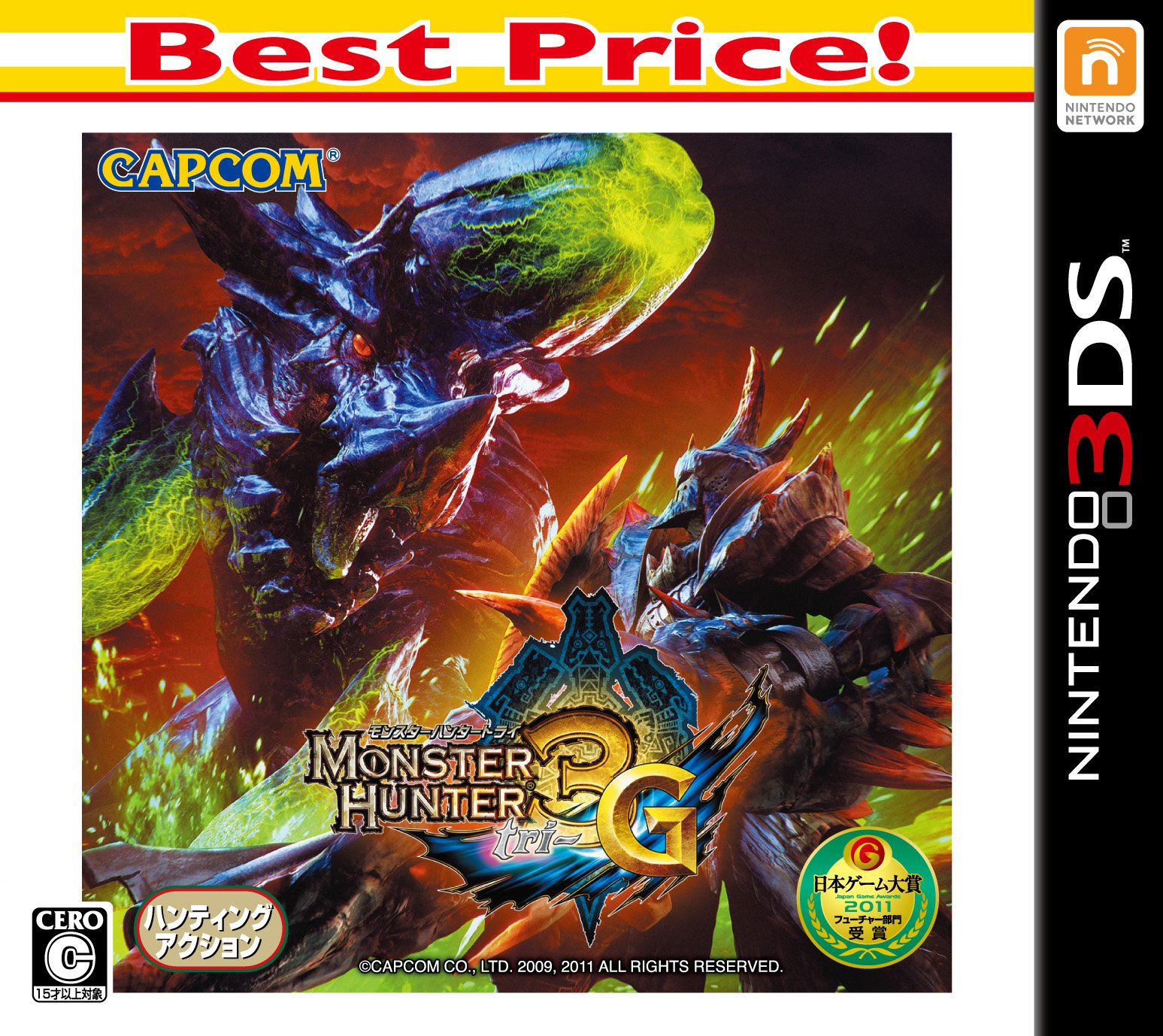 Nintendo 3DS Monster Hunter 3 (tri) tri G Best Price!