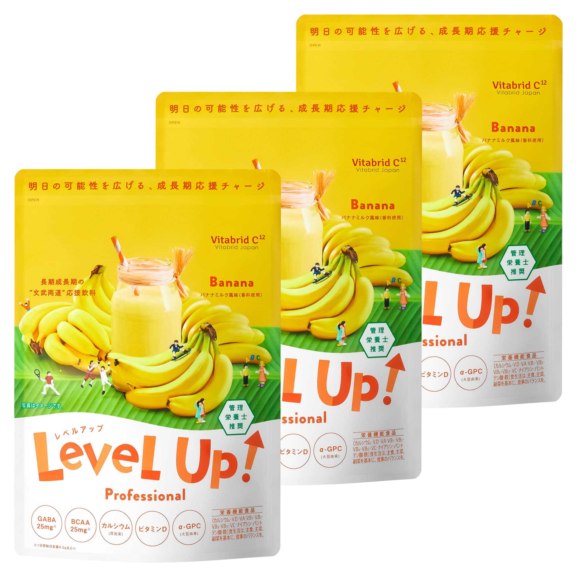 公式] レベルアップ バナナミルク風味 約30杯分 成長期サポート飲料