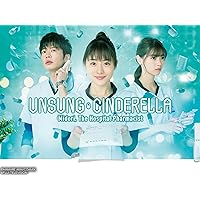 Unsung Cinderella: Midori, The Hospital Pharmacist - Season 1