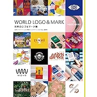 WORLD LOGO and MARK (Japanese Edition) WORLD LOGO and MARK (Japanese Edition) Kindle