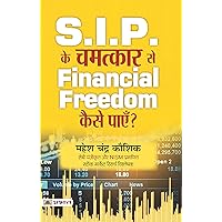S.I.P. Ke Chamatkar Se Financial Freedom Kaise Payen? (Hindi Edition) S.I.P. Ke Chamatkar Se Financial Freedom Kaise Payen? (Hindi Edition) Kindle Paperback