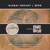Global Project Korean Global Project Korean MP3 Music Audio CD
