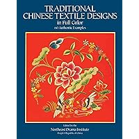 Traditional Chinese Textile Designs in Full Color (Dover Pictorial Archive) Traditional Chinese Textile Designs in Full Color (Dover Pictorial Archive) Paperback Kindle
