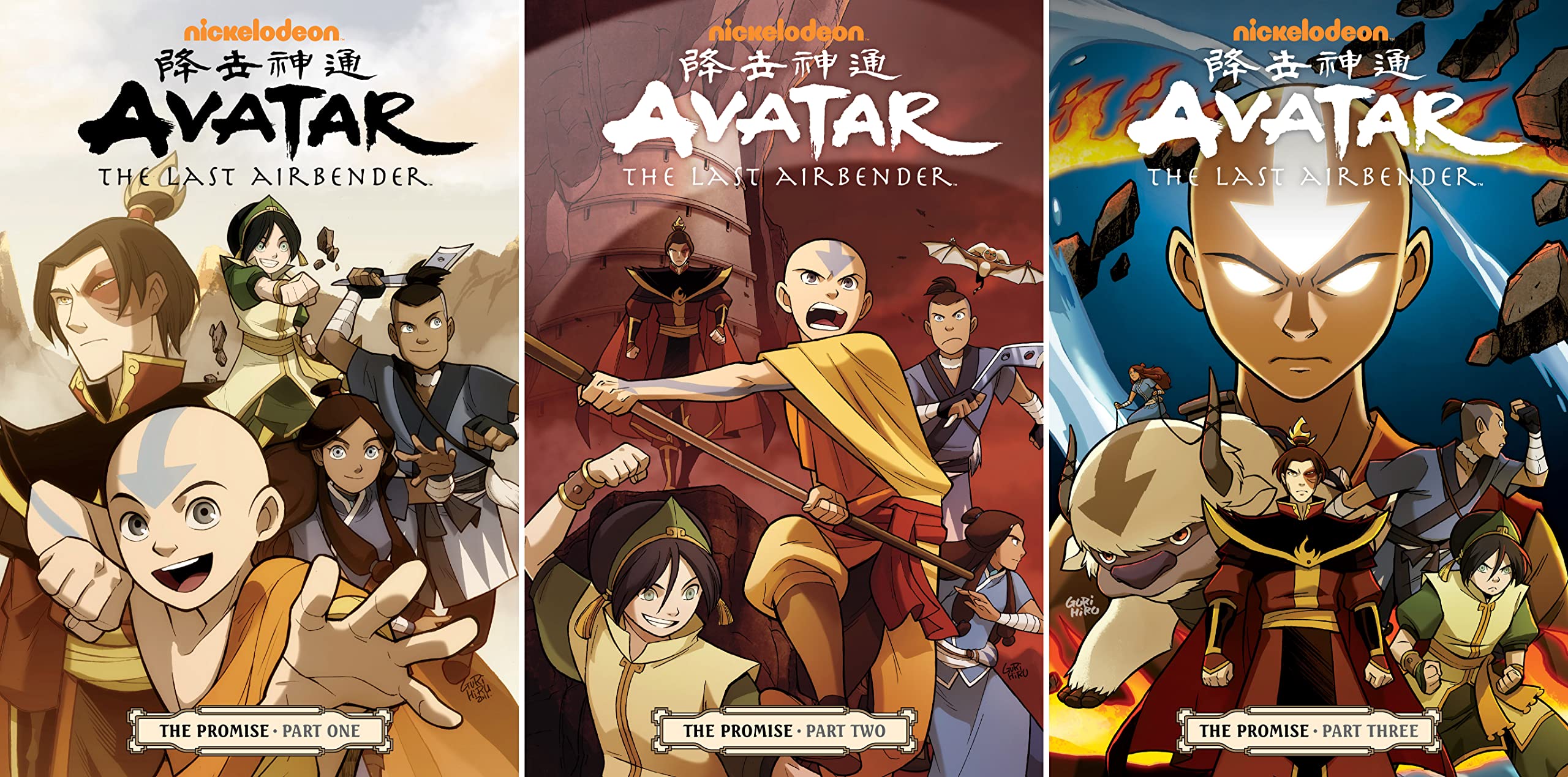 Avatar: The Last Airbender Complete Series Collection Set (23 books)