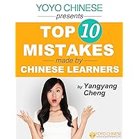 Learn Chinese with Yangyang Series: Top 10 Mistakes Made by Chinese Learners and Tips on How to Correct Them Learn Chinese with Yangyang Series: Top 10 Mistakes Made by Chinese Learners and Tips on How to Correct Them Kindle