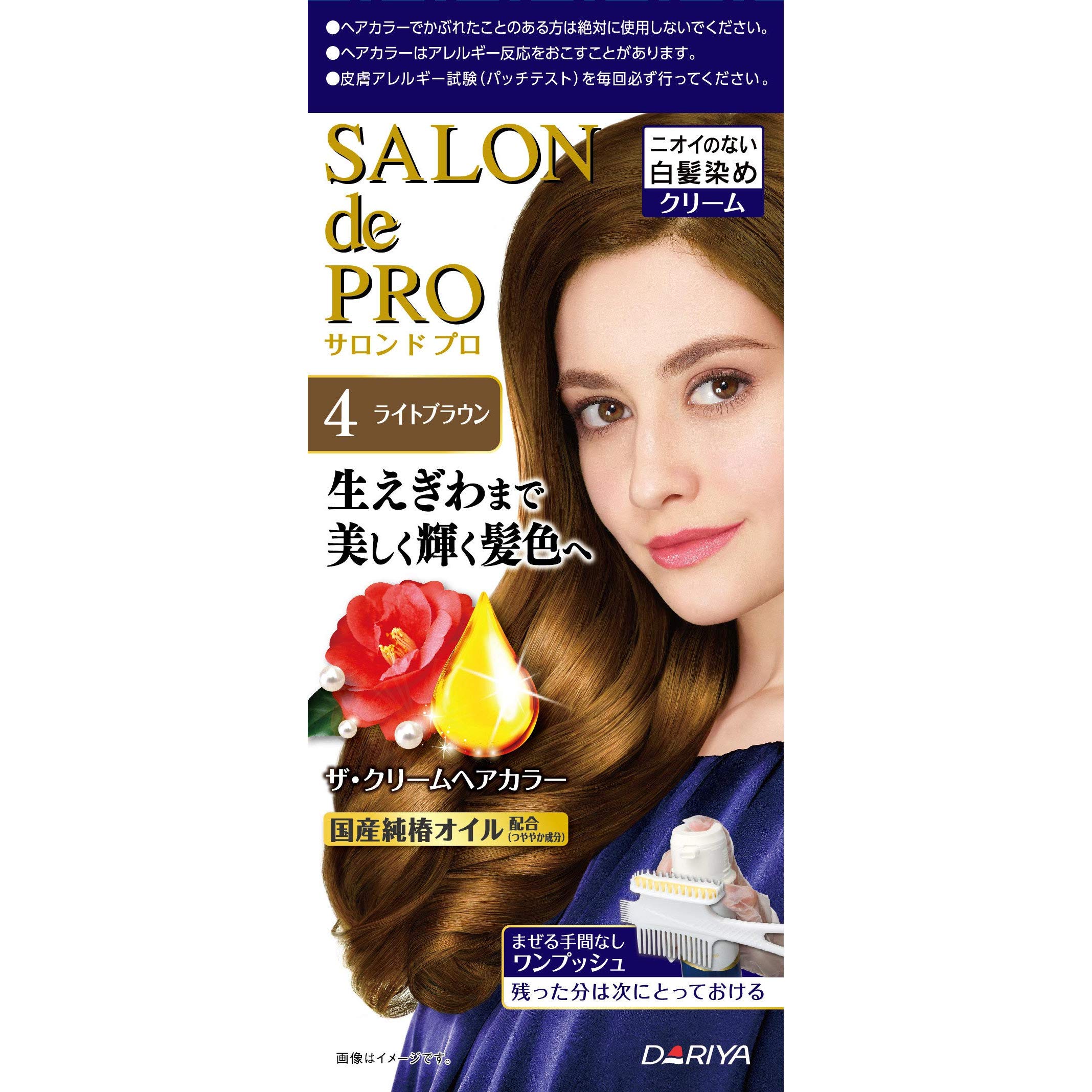 Mua DARIYA Salon De Pro The Cream Hair Color, No. 4 Light Brown trên Amazon  Mỹ chính hãng 2023 | Fado