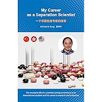 My Career as a Separation Scientist: The life of a China-born analytical chemist and his career in research and industries in America My Career as a Separation Scientist: The life of a China-born analytical chemist and his career in research and industries in America Kindle Paperback