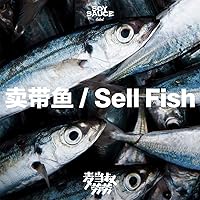 Sell Fish