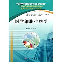 Medical Cell Biology (For Clinical, Prevention, Basic Oral Anesthetic, Imaging, Pharmacy, Inspection, Nursing, Forensic Profession--Higher Education ... for Medical Colleges) (Chinese Edition)