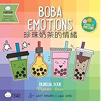 Boba Emotions - Traditional: A Bilingual Book in English and Mandarin with Traditional Characters, Zhuyin, and Pinyin (Bitty Bao) (English and Mandarin Chinese Edition)