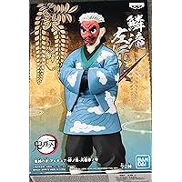 Banpresto Demon Slayer: Kimetsu no Yaiba Figure vol.24(B:Sakonji Urokodaki)