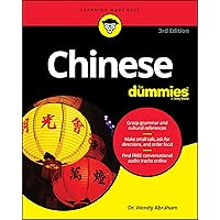 Chinese for Dummies (English and Chinese Edition) Chinese for Dummies (English and Chinese Edition) Paperback Kindle