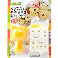 A-76710 Character Valve (Onigiri Shape), Easy Die Cutting, Bear and Friends Set, A Brand Used by Major Restaurants