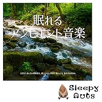 Ambient music to help you sleep Nature sounds Forest and bird sleep induction Soothing and stress relief Feel refreshed in the morning Improve concentration Ambient music to help you sleep Nature sounds Forest and bird sleep induction Soothing and stress relief Feel refreshed in the morning Improve concentration MP3 Music
