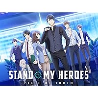 Stand My Heroes: Piece of Truth (Simuldub)