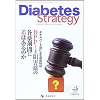 Is there a difference in the drug between the Diabetes Strategy 3 over 2-Journal of Diabetes Strat DPP-4 inhibitors (2013) ISBN: 4884078713 [Japanese Import]