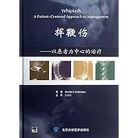 Whiplash a Patient-Centered Approach to Management(Chinese Edition)