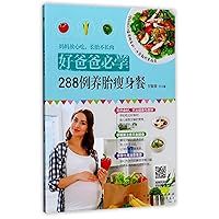 288 Slimming & Fetus Nourishing Recipes (Chinese Edition) 288 Slimming & Fetus Nourishing Recipes (Chinese Edition) Paperback