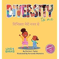 Diversity to me / विभिन्नता मेरी नजर से: Bilingual Children's Book English - Hindi /Hindi language learning for kids ages 4-7/ Hindi-English Book for Bilingual Children