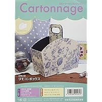 NBK Cartonnage CTN58 Cartonage Set, Remote Control Box, Recipe Included, 1 Piece