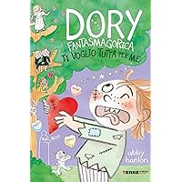 Dory Fantasmagorica. Ti voglio tutta per me (Italian Edition) Dory Fantasmagorica. Ti voglio tutta per me (Italian Edition) Kindle Paperback