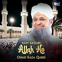Dam Badum Allah Ho
