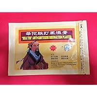 Kong Fong Hua Tuo Anti-Contusion Rheumatism Plaster - 5 Plaster Sheets