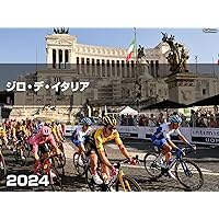 Cycle*2024　ジロ・デ・イタリア