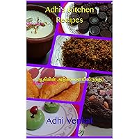 Adhi's Kitchen Recipes: (ஆதியின் அடுக்களையிலிருந்து) (Tamil Edition) Adhi's Kitchen Recipes: (ஆதியின் அடுக்களையிலிருந்து) (Tamil Edition) Kindle