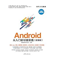Android 从入门到项目实践（超值版） (Chinese Edition) Android 从入门到项目实践（超值版） (Chinese Edition) Kindle