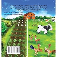 ApBanCado (Arabic Edition) ApBanCado (Arabic Edition) Hardcover
