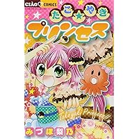 Grilled octopus Princess (Chao Flower Comics) (2008) ISBN: 4091322743 [Japanese Import] Grilled octopus Princess (Chao Flower Comics) (2008) ISBN: 4091322743 [Japanese Import] Comics