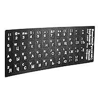 Russian Keyboard Stickers, Unique Coating Design Wear Resistant, Waterproof, Dustproof, Pvc Material Suitable for 10 Inch to 17 Inch Keyboards